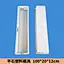 cement mould